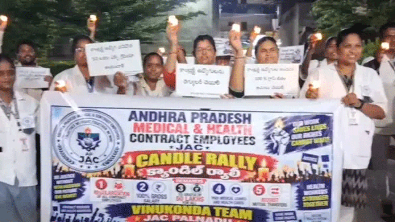 Medical employees | వినుకొండ‌లో కాంట్రాక్ట్ మెడికల్ ఉద్యోగుల క్యాండిల్ ర్యాలీ