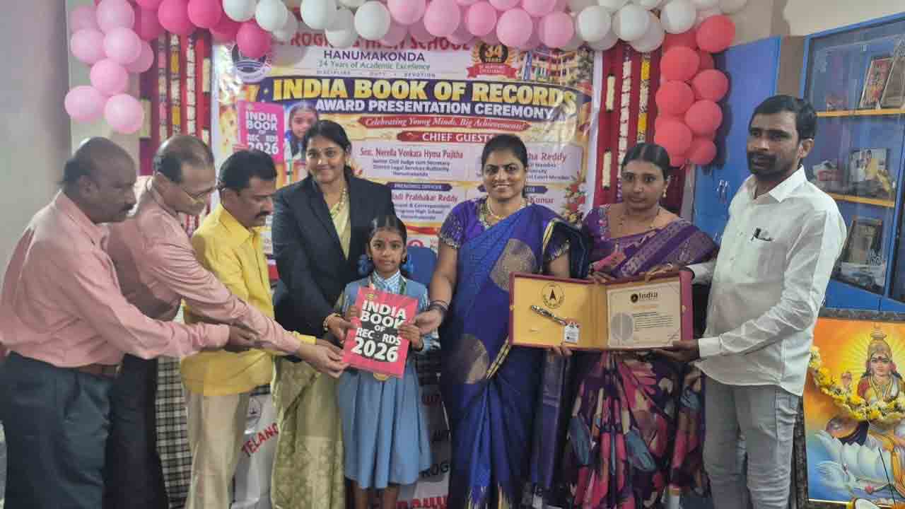 Hanumakonda | అసమాన ప్రతిభతో ‘ఇండియా బుక్‌ ఆఫ్‌ రికార్డ్స్‌’లో చోటు.. చిన్నారిని అభినందించిన స్కూల్ యాజమాన్యం..!