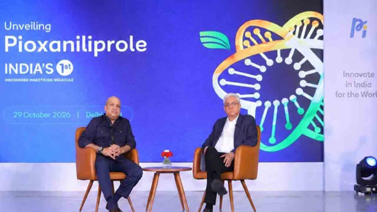 పీఐ పియోక్సాజోన్‌ క్రిమిసంహారక మందు