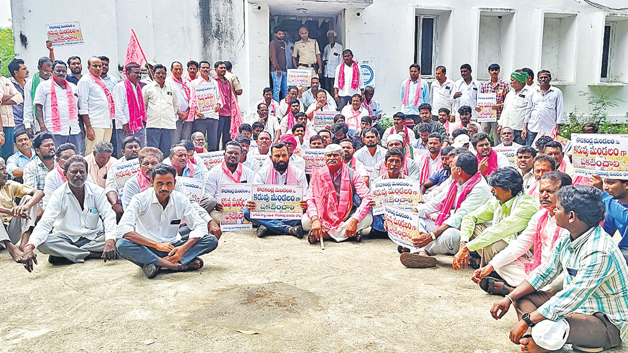 కరువు మండలాలుగా ప్రకటించాలని ఆందోళన