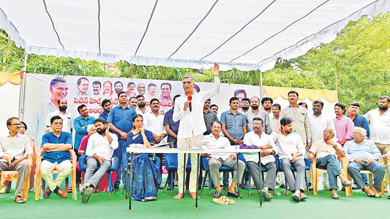 Harish Rao