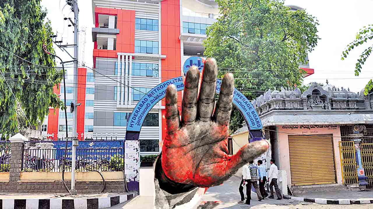 నిర్బంధంలో జలమండలి